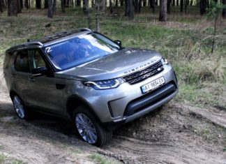 Новый Land Rover Discovery уже в Украине