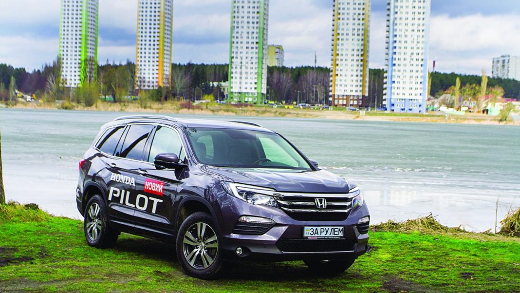 Honda Pilot 1