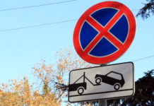 В Киеве запретят парковку на 61 улице