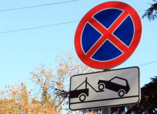 В Киеве запретят парковку на 61 улице
