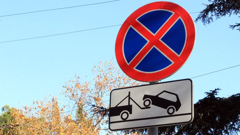 NoParking