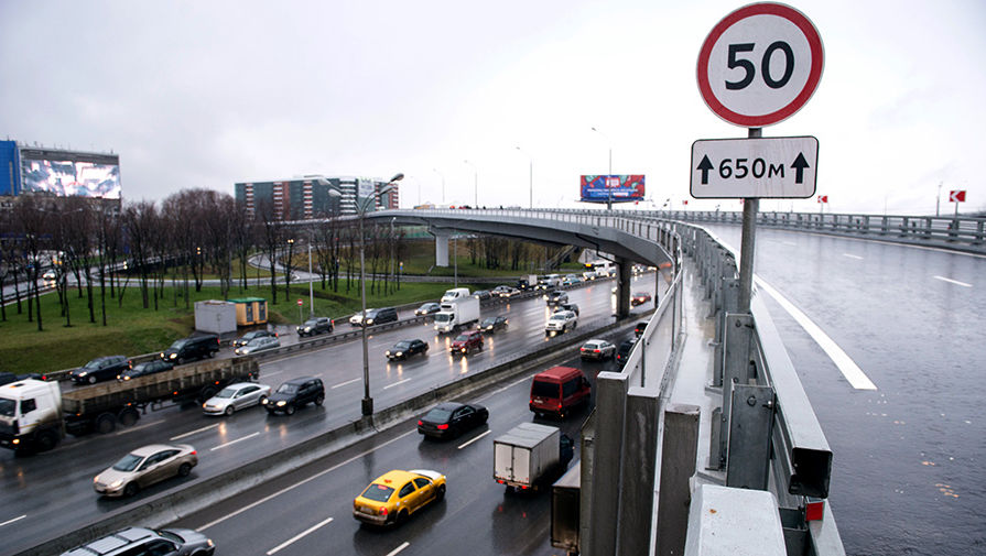 Road Speed
