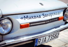 Москаль разрешил «евробляхи»