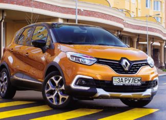 Renault Captur: Мода от-Каптюр