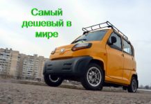Тест Bajaj Qute – самого дешёвого автомобиля в мире