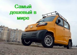 Тест Bajaj Qute – самого дешёвого автомобиля в мире