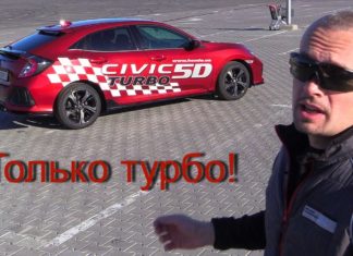 Хэтчбек Ноnda Civic: турбо, 182 лошади!