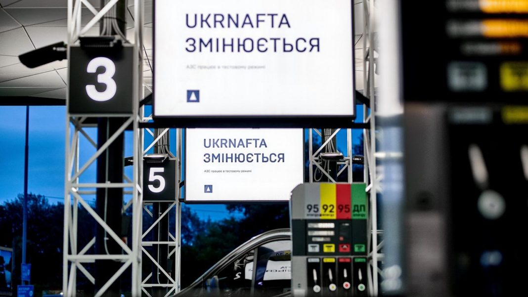 UkrNafta 2