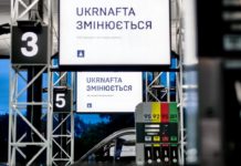 АЗС Укрнафты меняют облик и суть