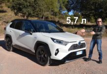 Toyota RAV4 2019: честные 5,7 л на сотню и уникальный полный привод
