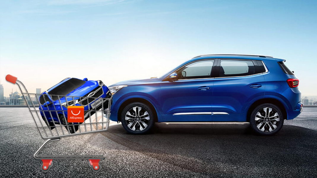 Chery AliExpress 1