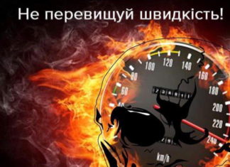 Еще 25: число радаров на дорогах Украины выросло на треть (КАРТА) TruCAM