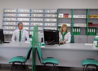 Автомобильные номера теперь можно получить по почте