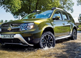 Duster