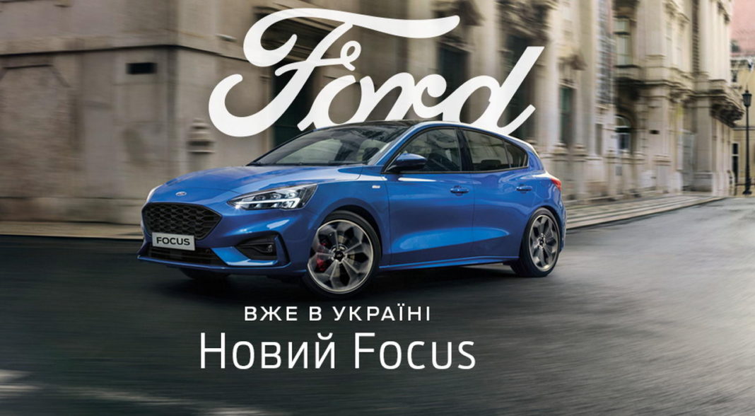Ford Focus Ford Focus