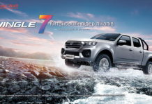 В Украине дебютировал новый пикап Great Wall Great Wall Wingle 7