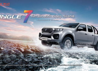 В Украине дебютировал новый пикап Great Wall Great Wall Wingle 7