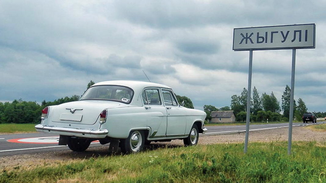GAZ-M21