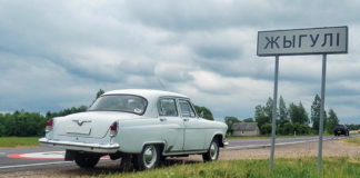 GAZ-M21