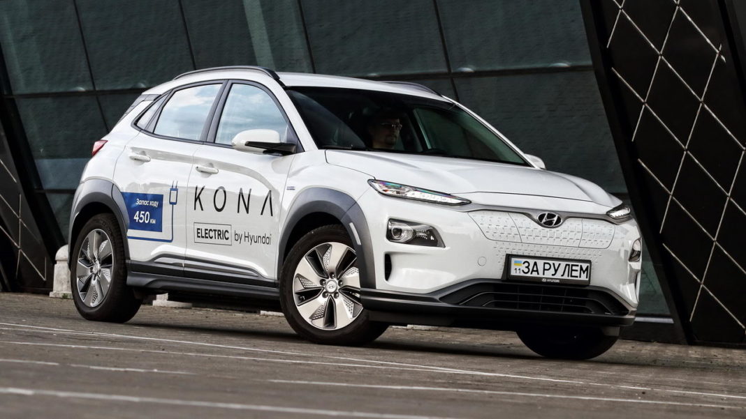 Hyundai Kona Electric