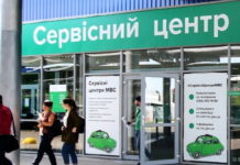 Полиция оставит украинцев без автономеров AutoNomer