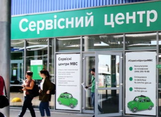 Полиция оставит украинцев без автономеров AutoNomer