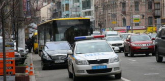 Police