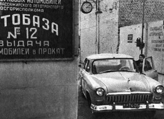 Каршеринг в СССР – правда или миф? Prokat