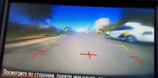 rear camera