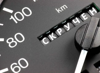 4 способа узнать реальный пробег автомобиля Probeg