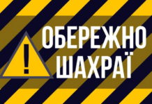Renault предупреждает о мошенниках shahrai