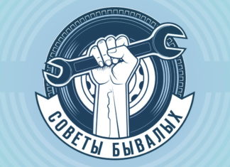 Как быстро обесточить автомобиль sovet