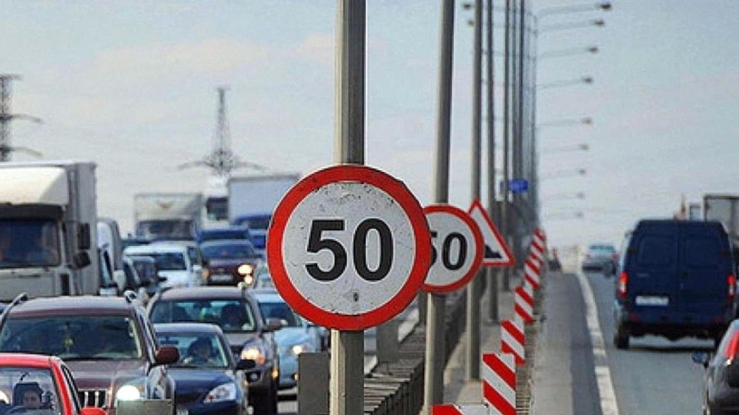Speed Speed