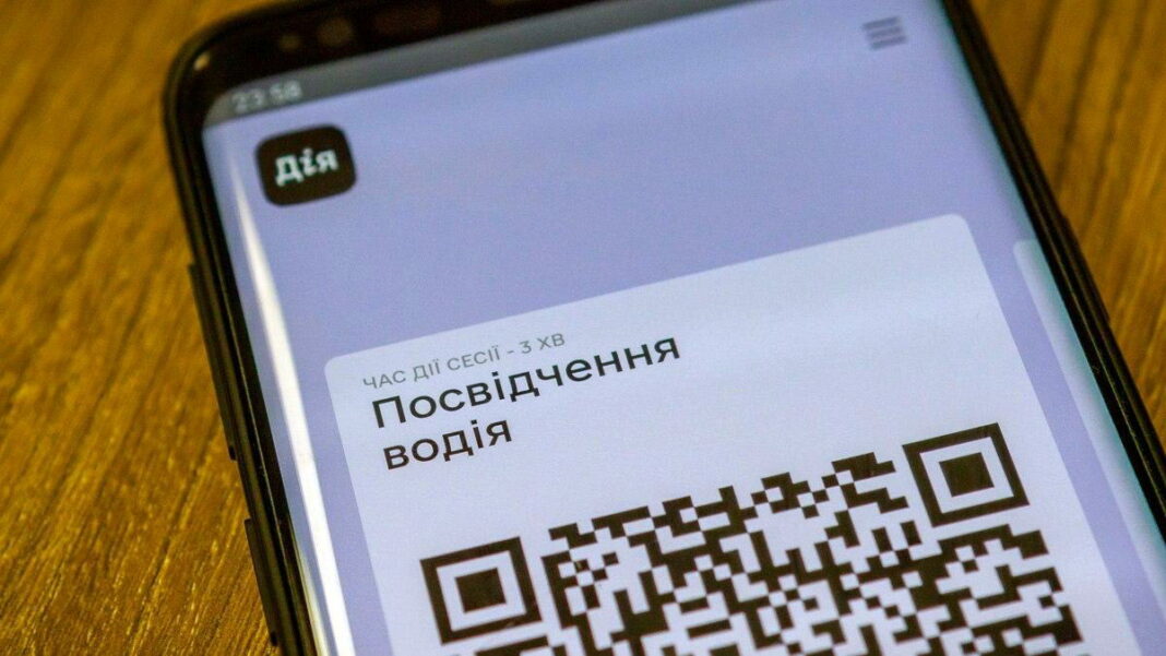 gg2 права