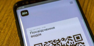 права
