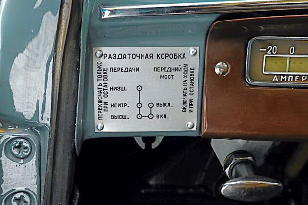 Moskvich-411