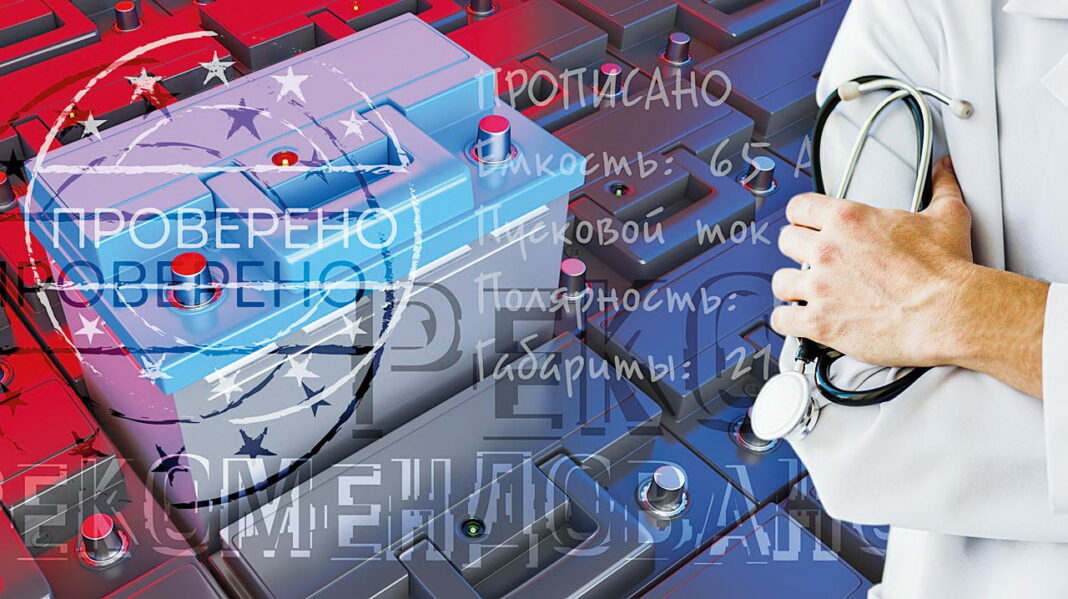 doctor АКБ