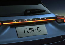 Geely рассекретил электрокар вдвое дешевле бюджетной Теслы Geometry C