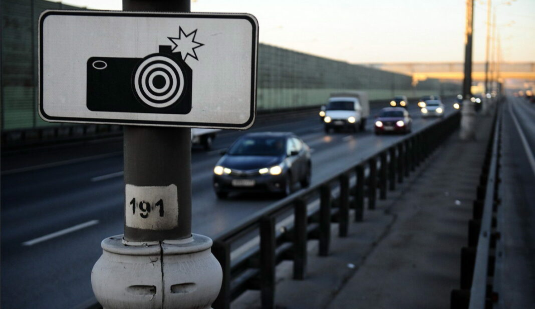 speed-camera