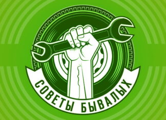 Простой лайфхак: мастерим рукомойник в машине LifeHack