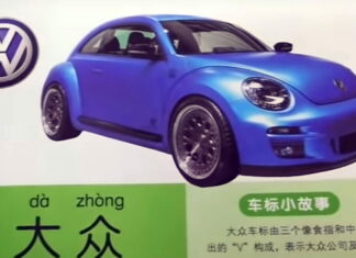 Послушайте, как в Китае произносят названия известных автомарок China