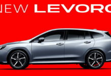 Subaru рассекретила новый универсал. Первое фото Subaru Levorg