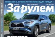 За рулем