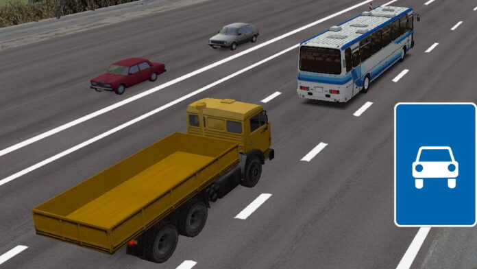 ПДД 5 ПДД