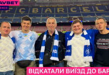 П’ять тачок “викрадено” у FAVBET. Залишилося ще дві FavBet