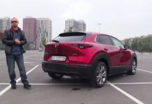 Mazda CX-30
