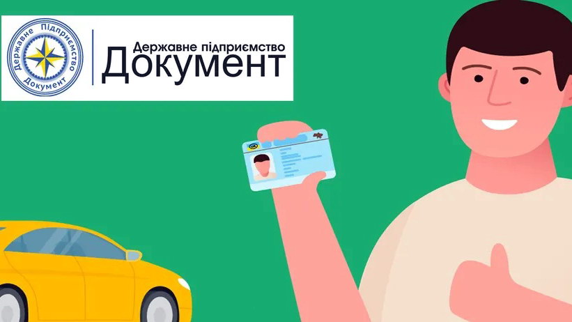 Passport-service-prava Passport-service-prava