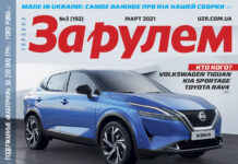 ЗА РУЛЕМ №03 (192) МАРТ 2021 За рулем 03 2021