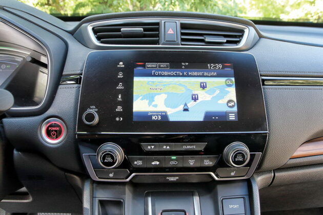 Honda CR-V Hybrid