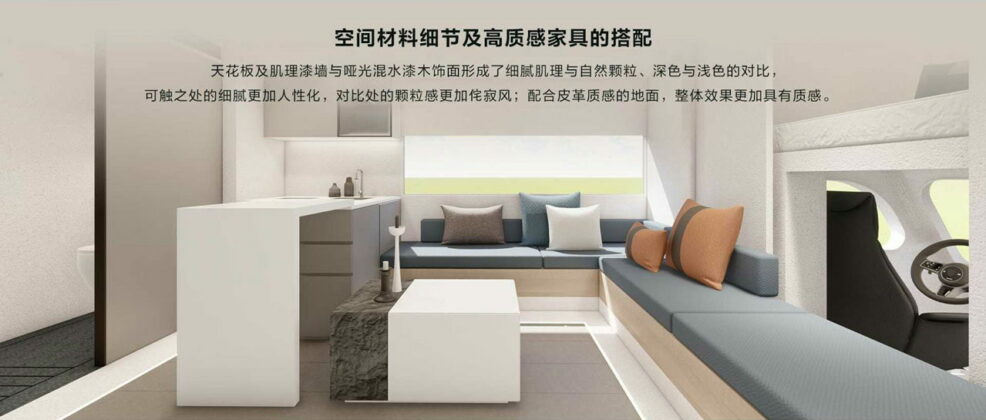 Maxus V90 Life Home V90 Villa Edition